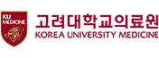 고려대학교의료원