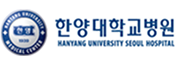 한양대학교병원
